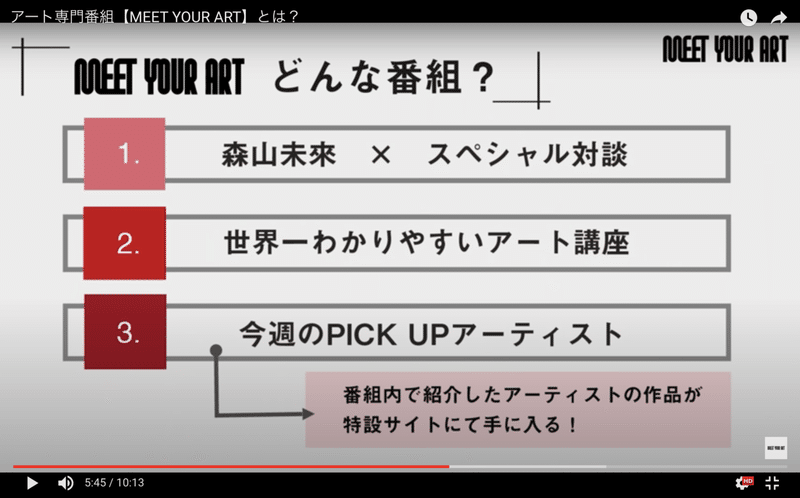 スクリーンショット 2021-04-21 21.36.08