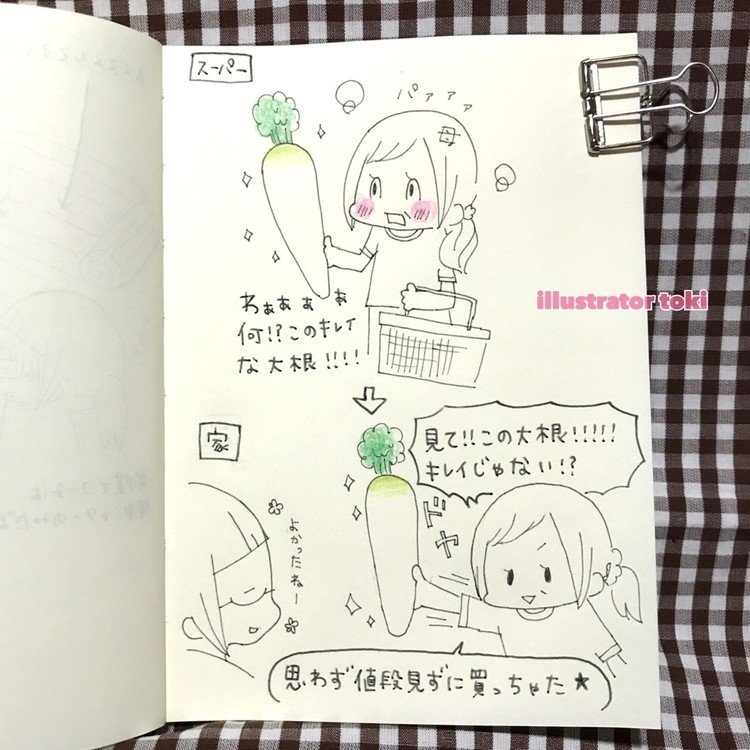 うちカフェノート部 の新着タグ記事一覧 Note つくる つながる とどける