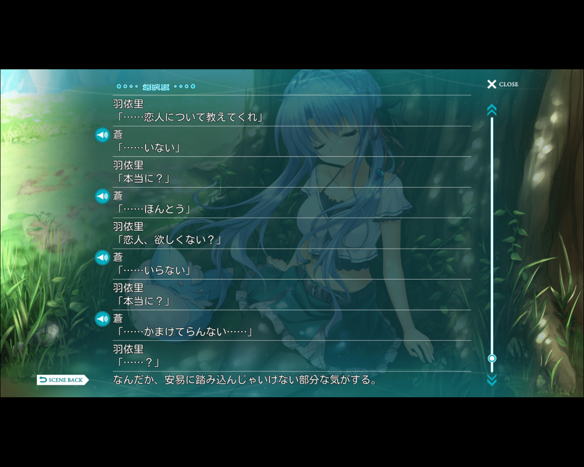 BLUEMO様3点おまとめ グッズ-カードファイル】Summer Pockets REFLECTION BLUE カード