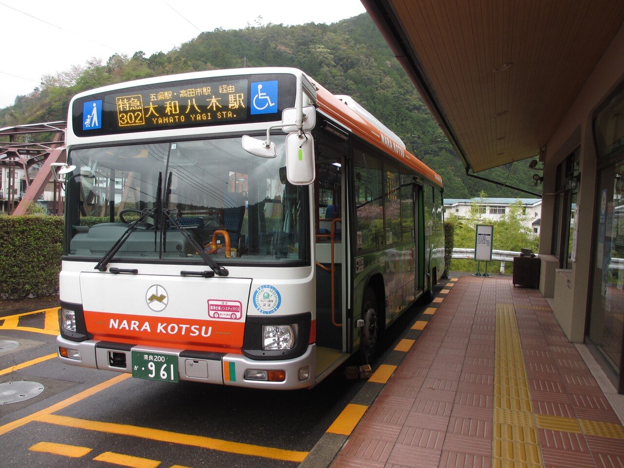 日本最長の「路線」バス！】和歌山から奈良へ6時間半かけて移動してき