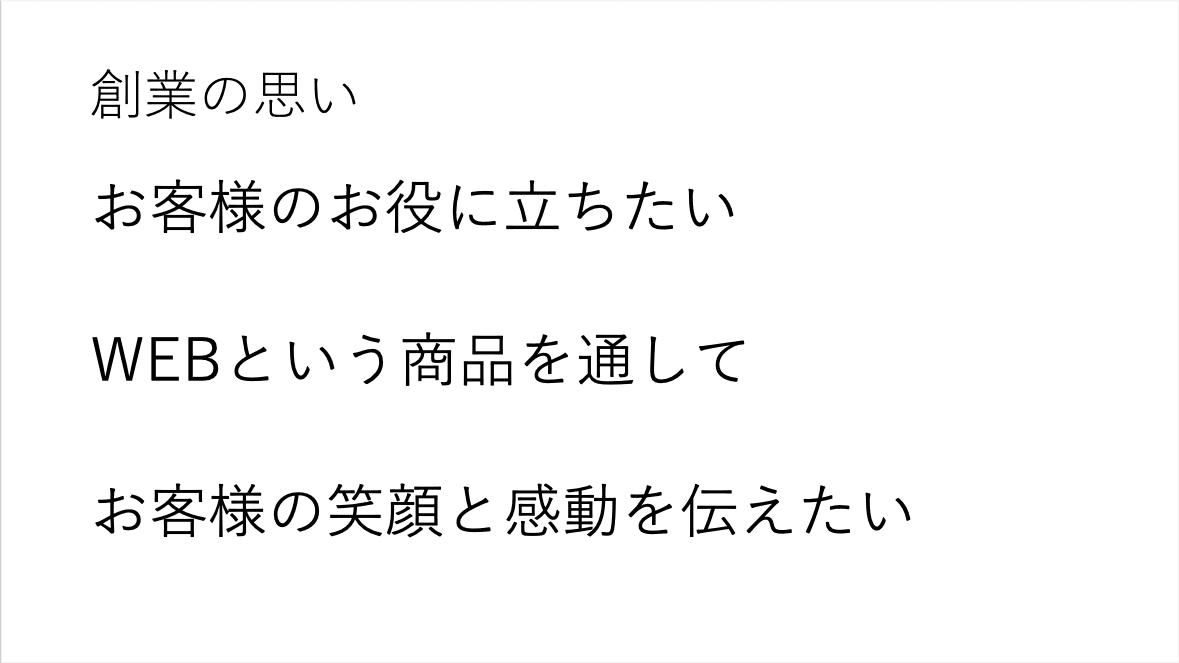 スクリーンショット 2021-04-21 22.48.08