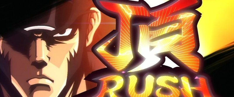 押忍番長2 茶柱万棒 Note