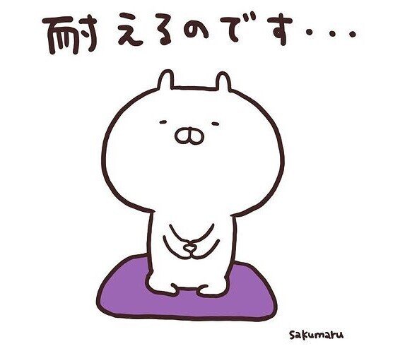 今日は疲れた 最近 会議も多く 帰りも遅い 片思いの子は中間管理職の僕より上の上司 を尊敬しているし 僕より年下だけど 違う部署の歳以上離れている男性社員にｿﾞｯｺﾝ 働いて家に帰っても誰にも感謝され 片思い Note