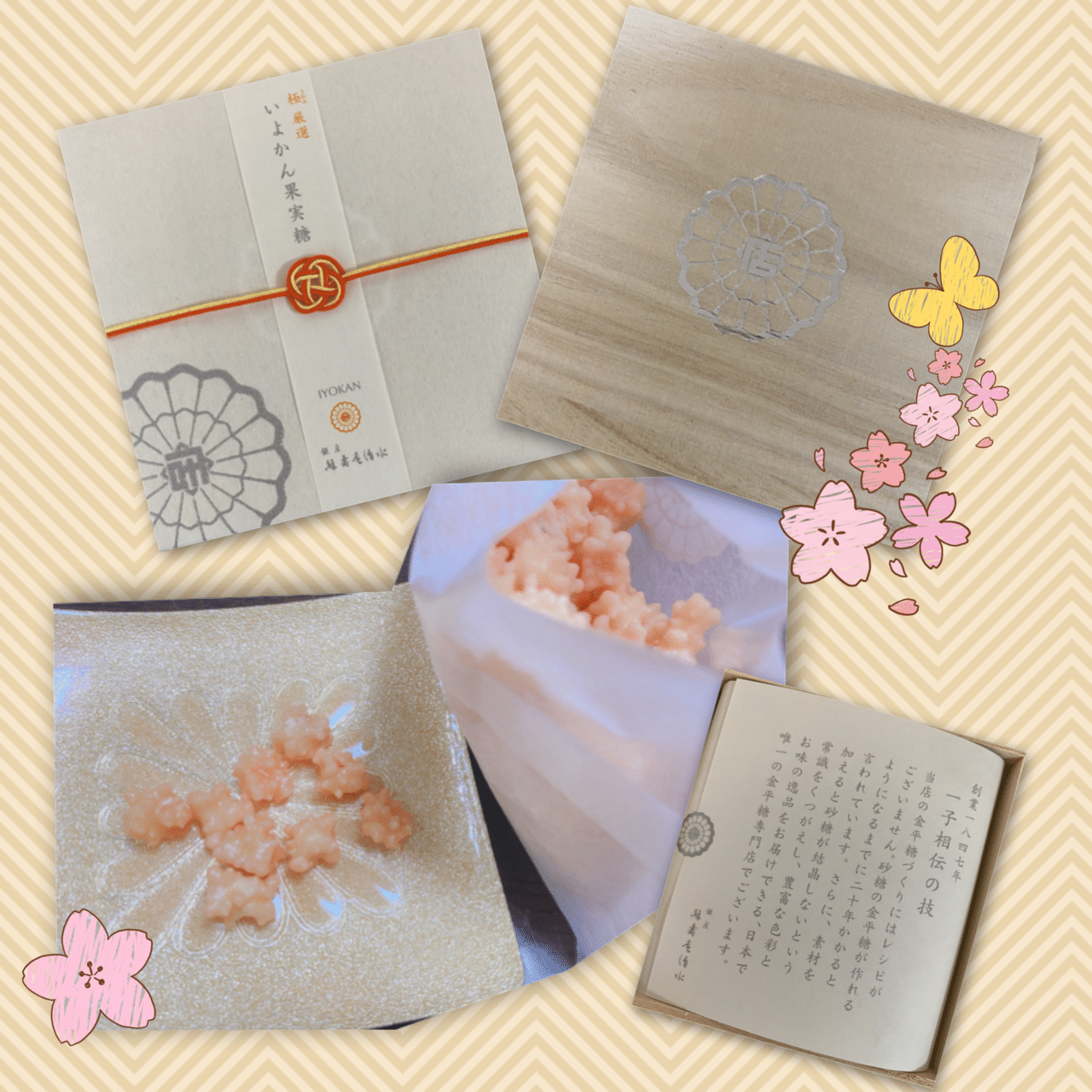 義両親への献上品に並んでゲット 銀座 緑寿庵清水の金平糖なんと一箱3000円以上 ぼる塾田邊さんおすすめ 金平糖の概念を覆された伊予柑の皮の食感 ミルクティーなども試食したが 果物系が普通に一番美 うさぎのしっぽ Note