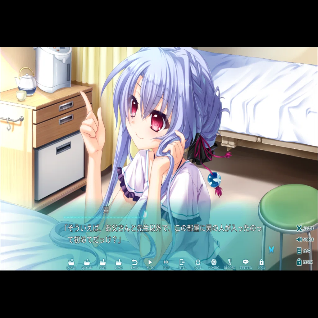 Summer Pockets REFLECTION BLUE 空門蒼√ 感想｜なる