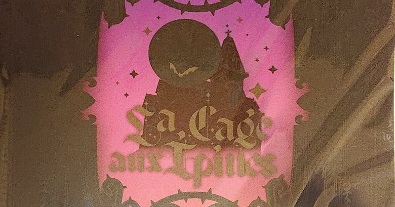 アイチュウ の新着タグ記事一覧 Note つくる つながる とどける アイチュウ の新着タグ記事一覧 Note つくる つながる とどける