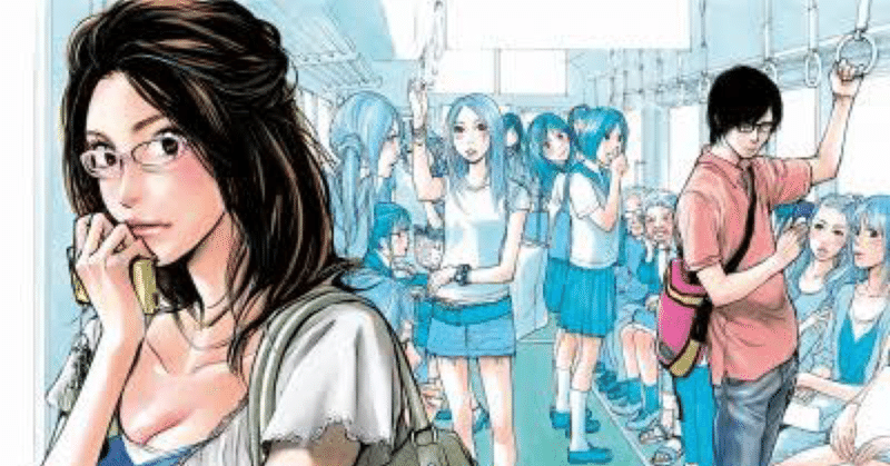 久保ミツロウ の新着タグ記事一覧 Note つくる つながる とどける