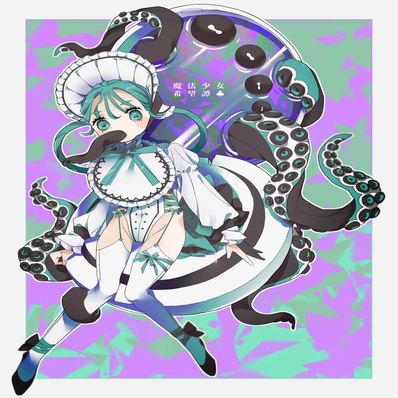 魔法少女」イラストの話｜待鳥ちあま