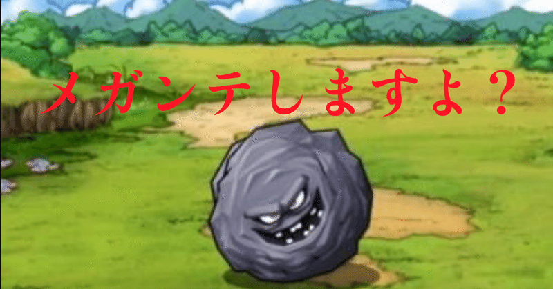 青森県民が使う方言 ダハンデ は ベホイミ や メガンテ と同じ感じで発音するらしい Chef The Rino 一応シェフなんだよ Note 青森県民が使う方言 ダハンデ は ベホイミ や メガンテ と同じ感じで発音するらしい Chef The Rino 一応シェフなんだよ Note