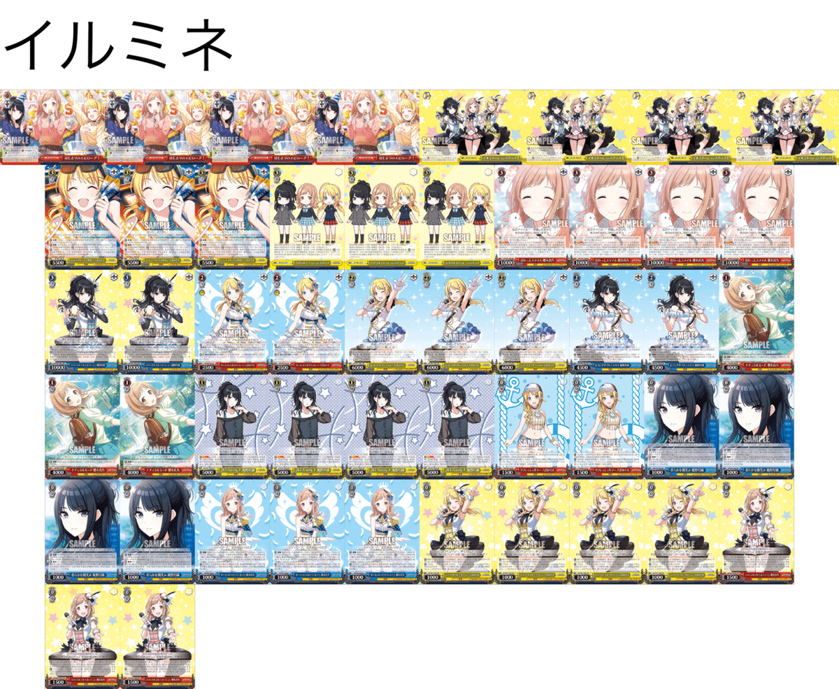 WS 気ままに自由研究 シャニマス編 ①これから始める方向け｜しみえもん