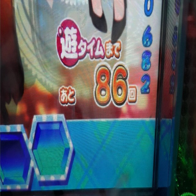 楽天市場】パチスロガールフレンドの通販