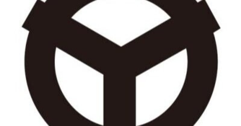 この街が好き やっぱり好き なんだかんだ好き 私の生まれ育った地元を紹介 キョウスケ Note この街が好き やっぱり好き なんだかんだ好き 私の生まれ育った地元を紹介 キョウスケ Note
