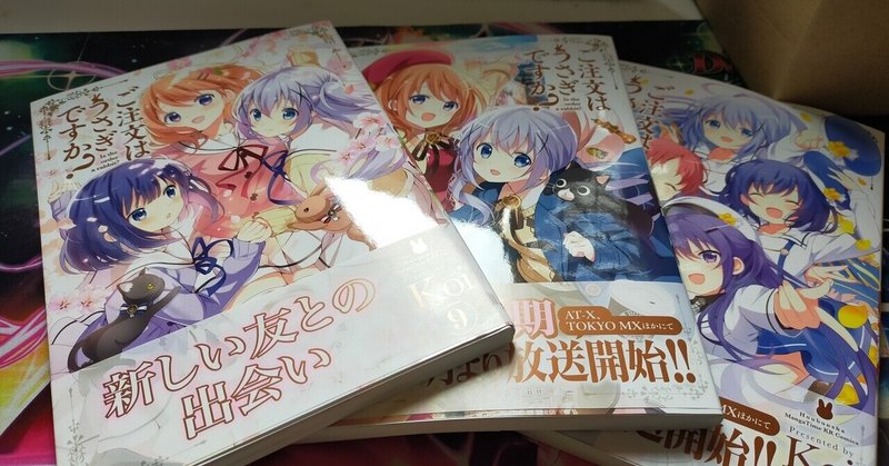 ごちうさ原作読了の感想 Pスイッチ Note ごちうさ原作読了の感想 Pスイッチ Note