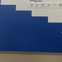 スネ夫タイプの撃退法 美和 Note スネ夫タイプの撃退法 美和 Note