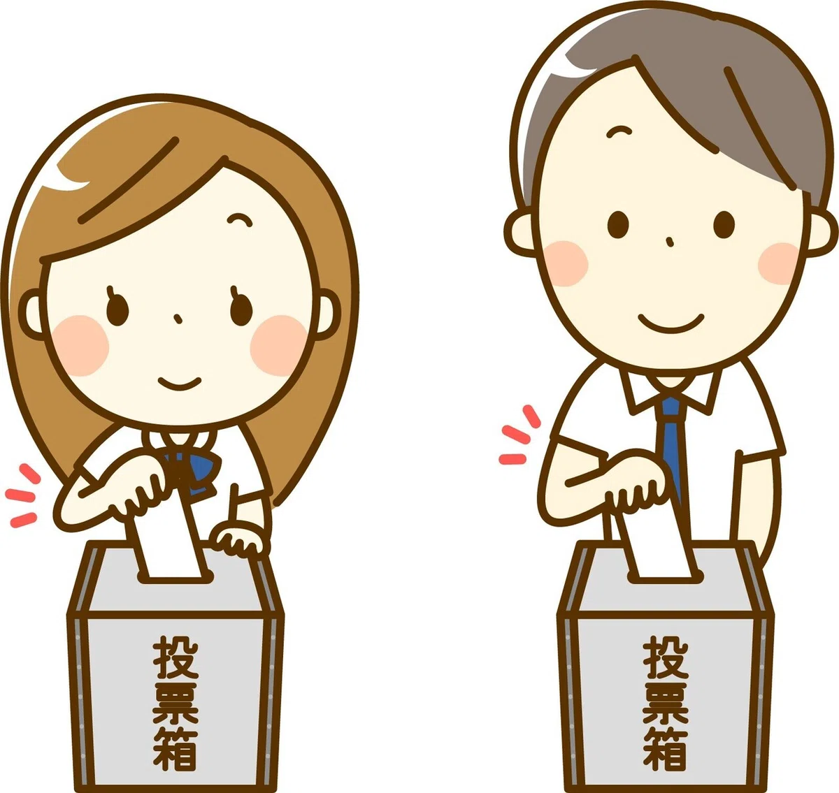 選挙2