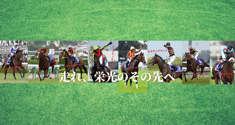 競馬 - シンボリクリスエス|東スポnote 競馬 - シンボリクリスエス|東スポnote