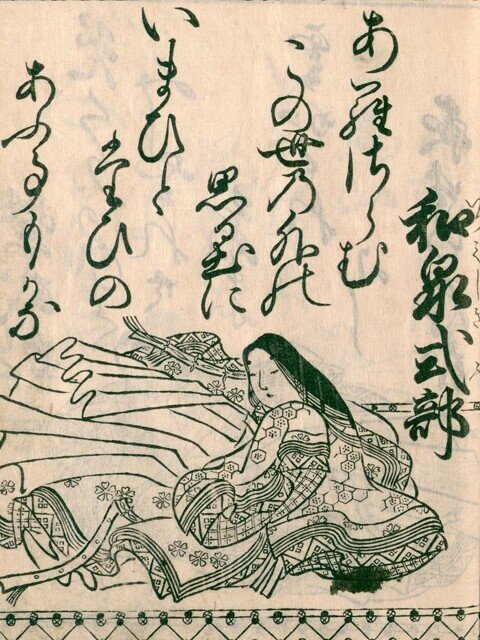 日本人と性、1500年の物語｜茶の間ラボ