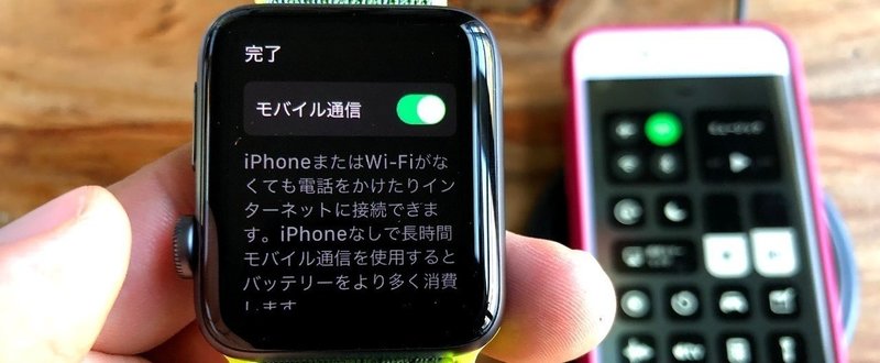 【 #アップルノート ブログ 】 iPhoneはFMラジオを搭載するか？