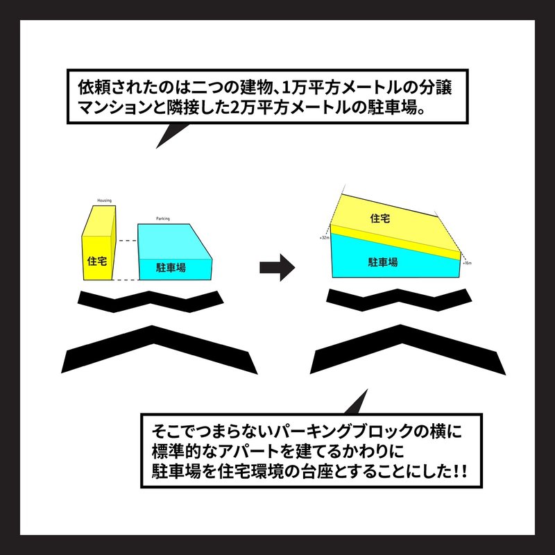 10 建築錬金術_Page_11