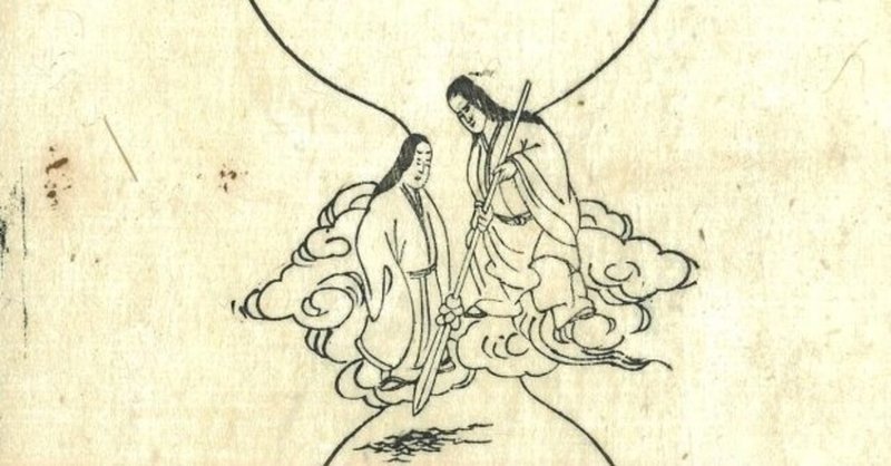 日本人と性 1500年の物語 和樂web編集部 Note 日本人と性 1500年の物語 和樂web編集部 Note