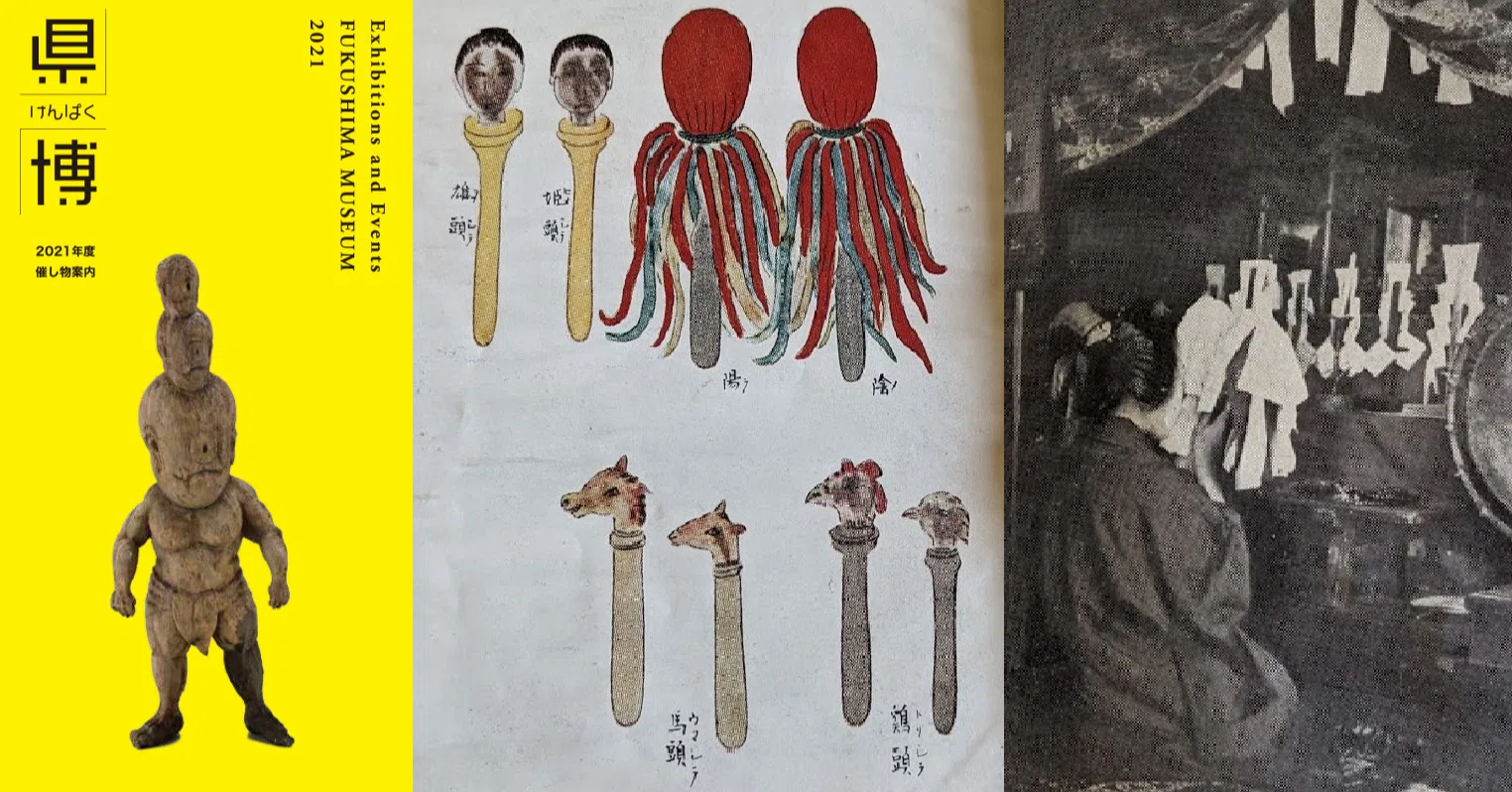 【陶器製】翠黄化の魔人像｜異形守護・福徳招来の古像 威徳院 旧蔵とされる「魔像」について ②｜N.N.USAGI