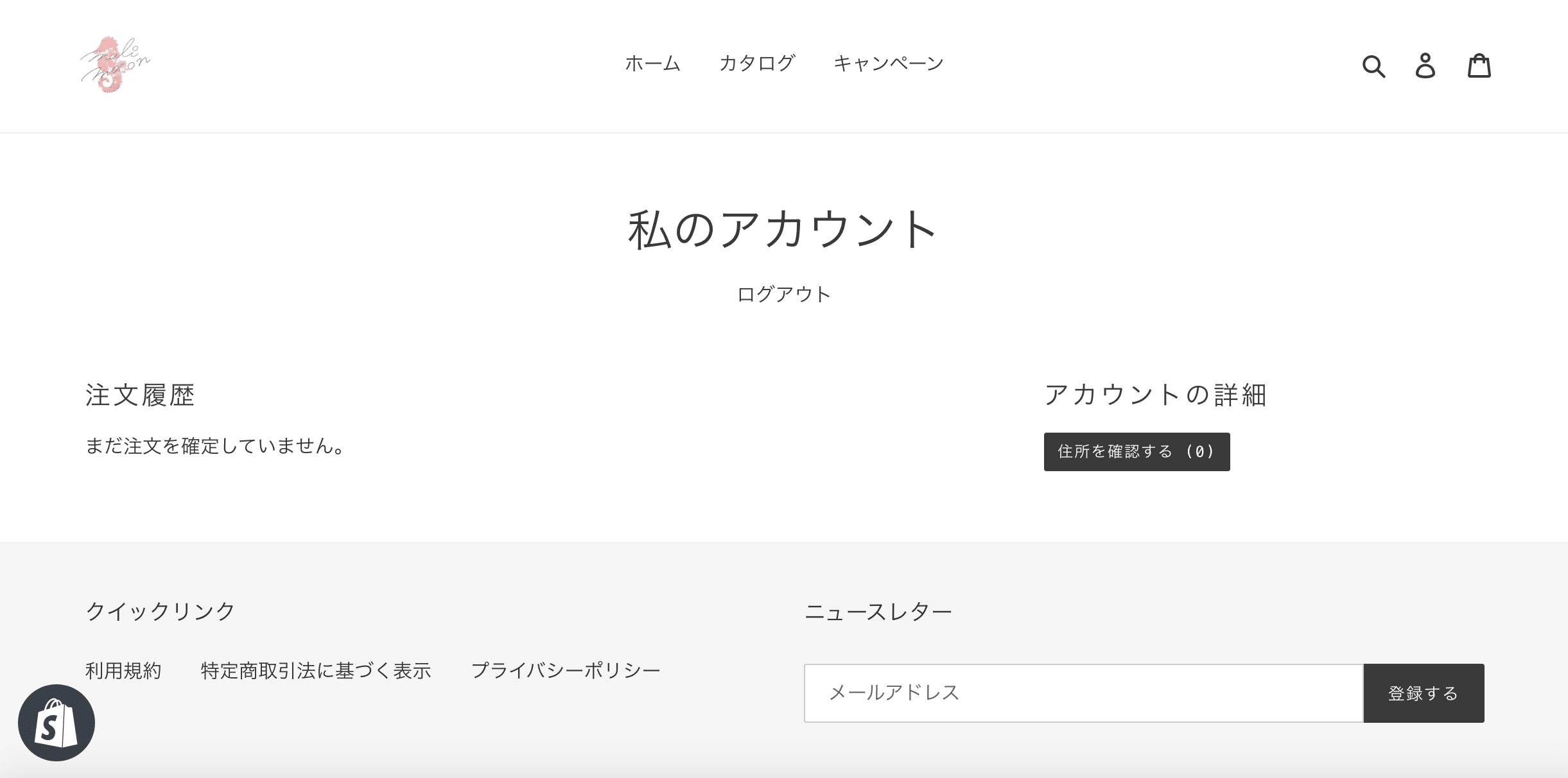 하나☺︎様 ニュアンスデザインサイズ変更 確認ページ 【限定製作