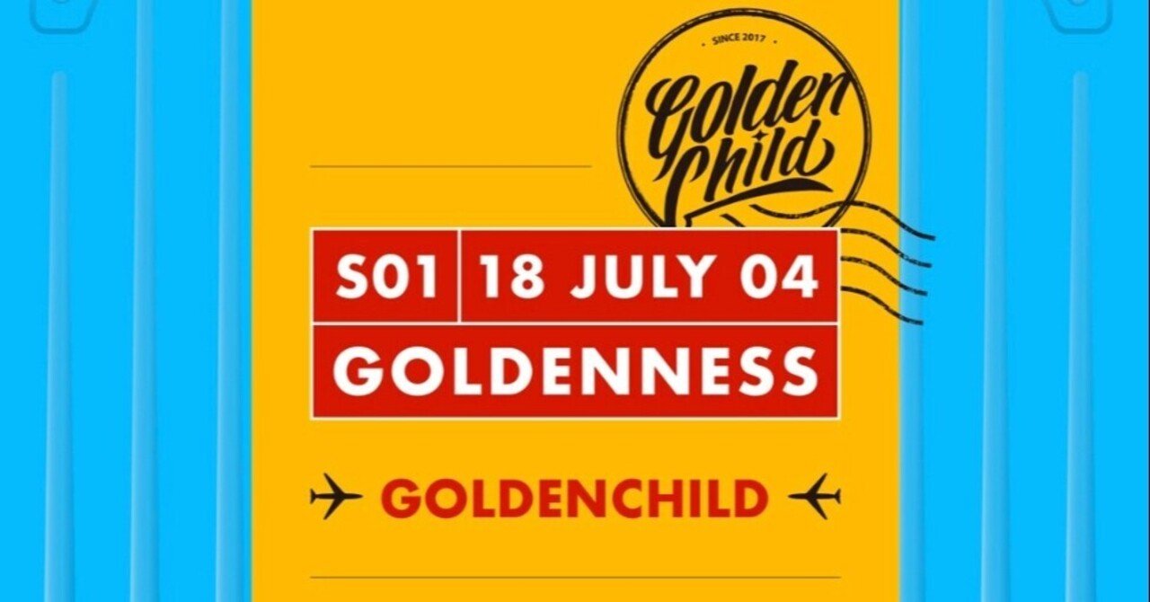 IF / 골든차일드 (Golden Child) ゴルチャ ゴールデンチャイルド 和訳