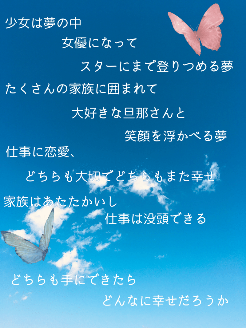 1日1文章 幸せな夢 おらん Note 1日1文章 幸せな夢 おらん Note