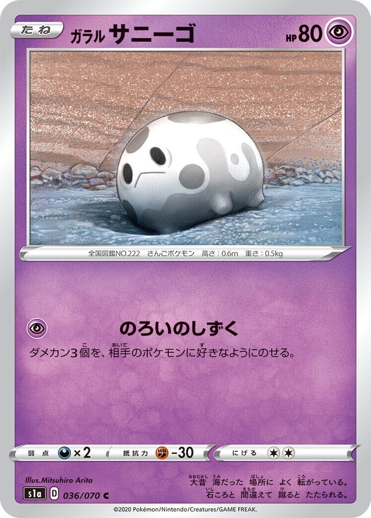 図鑑番号がゾロ目のポケモン達 リユルン Note