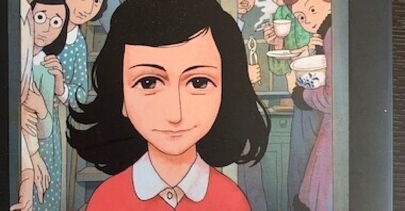 アンネの日記と休む 海外漫画と休む Note