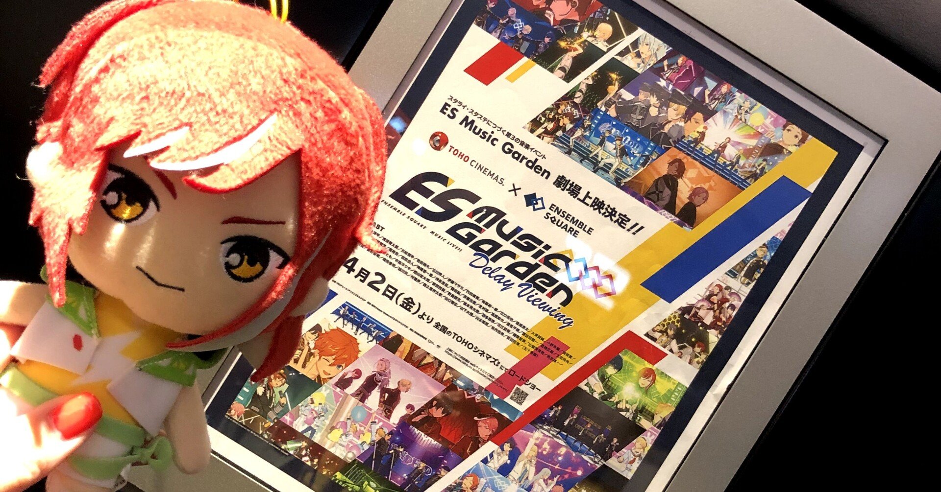 あんスタ Esmg行ってきた Yろ Note あんスタ Esmg行ってきた Yろ Note
