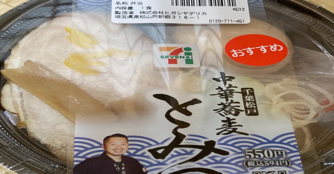 あきらめましょう の新着タグ記事一覧 Note つくる つながる とどける