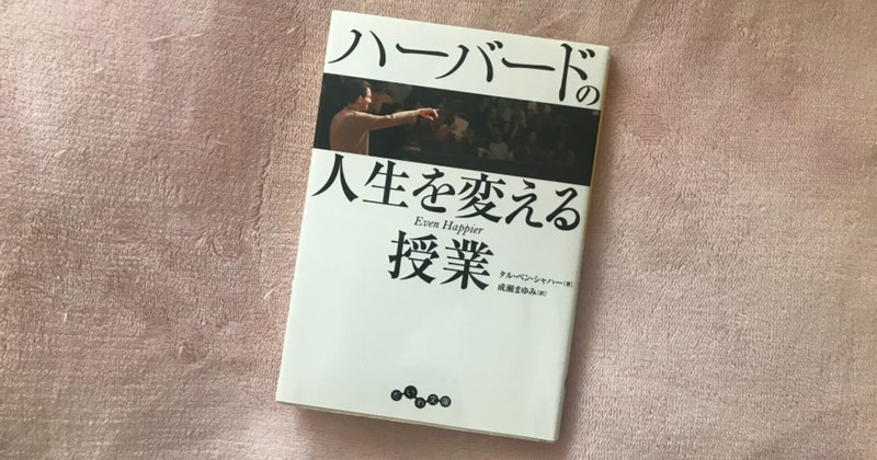 本来の自分にもどる