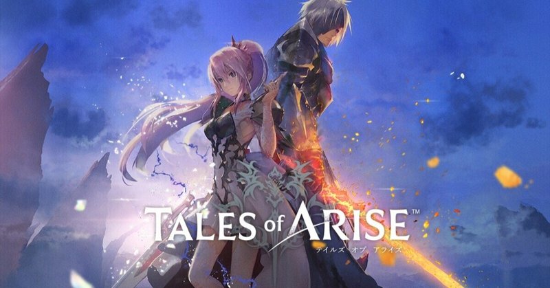 妄想記事 テイルズオブアライズの戦闘システムをｐｖガン見で予想してみる ９月９日発売 森本市夫 Note