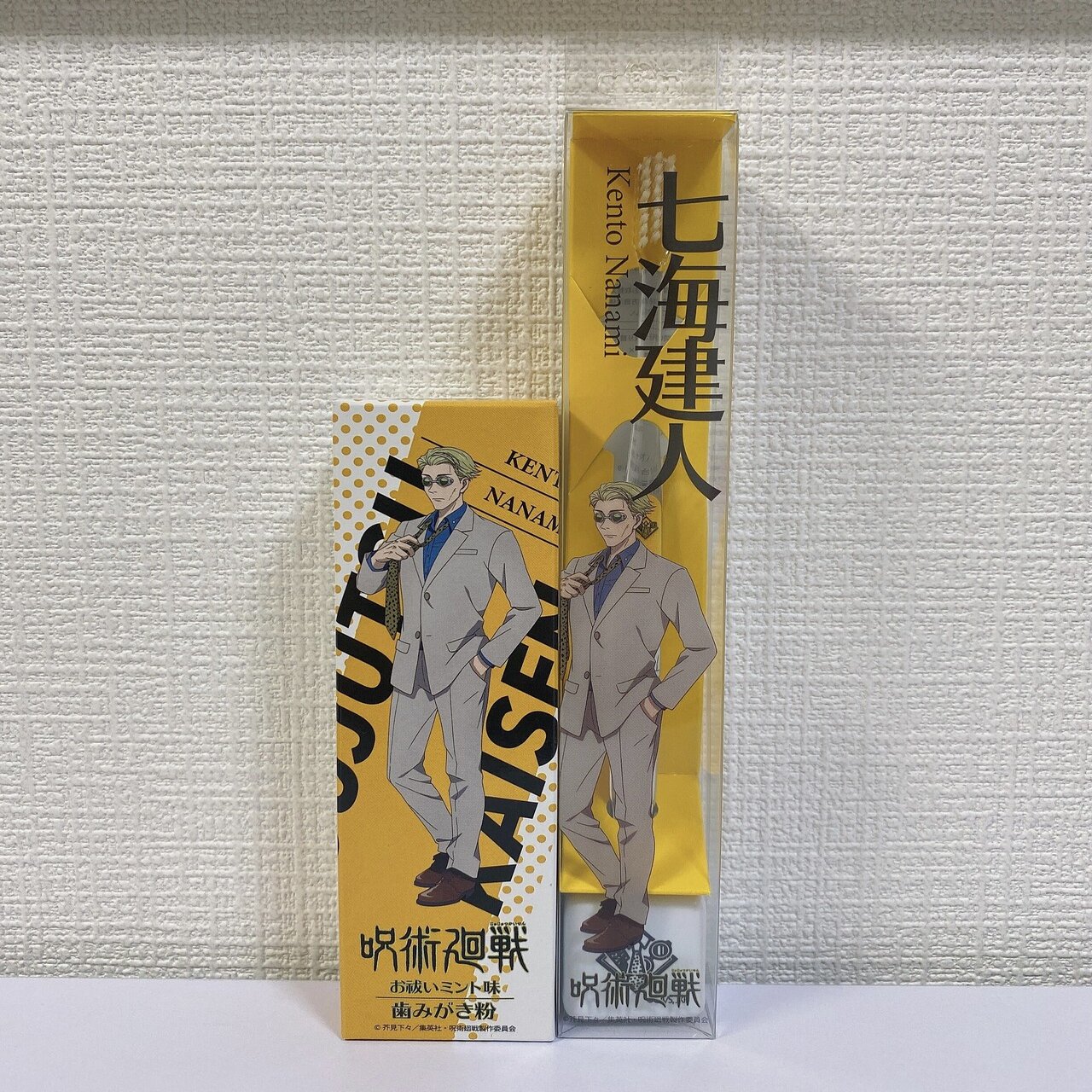呪術廻戦　歯磨き粉　新品、未使用！ 呪術廻戦」の歯ブラシ・スタンドセット＆歯みがき粉が登場 - GAME Watch