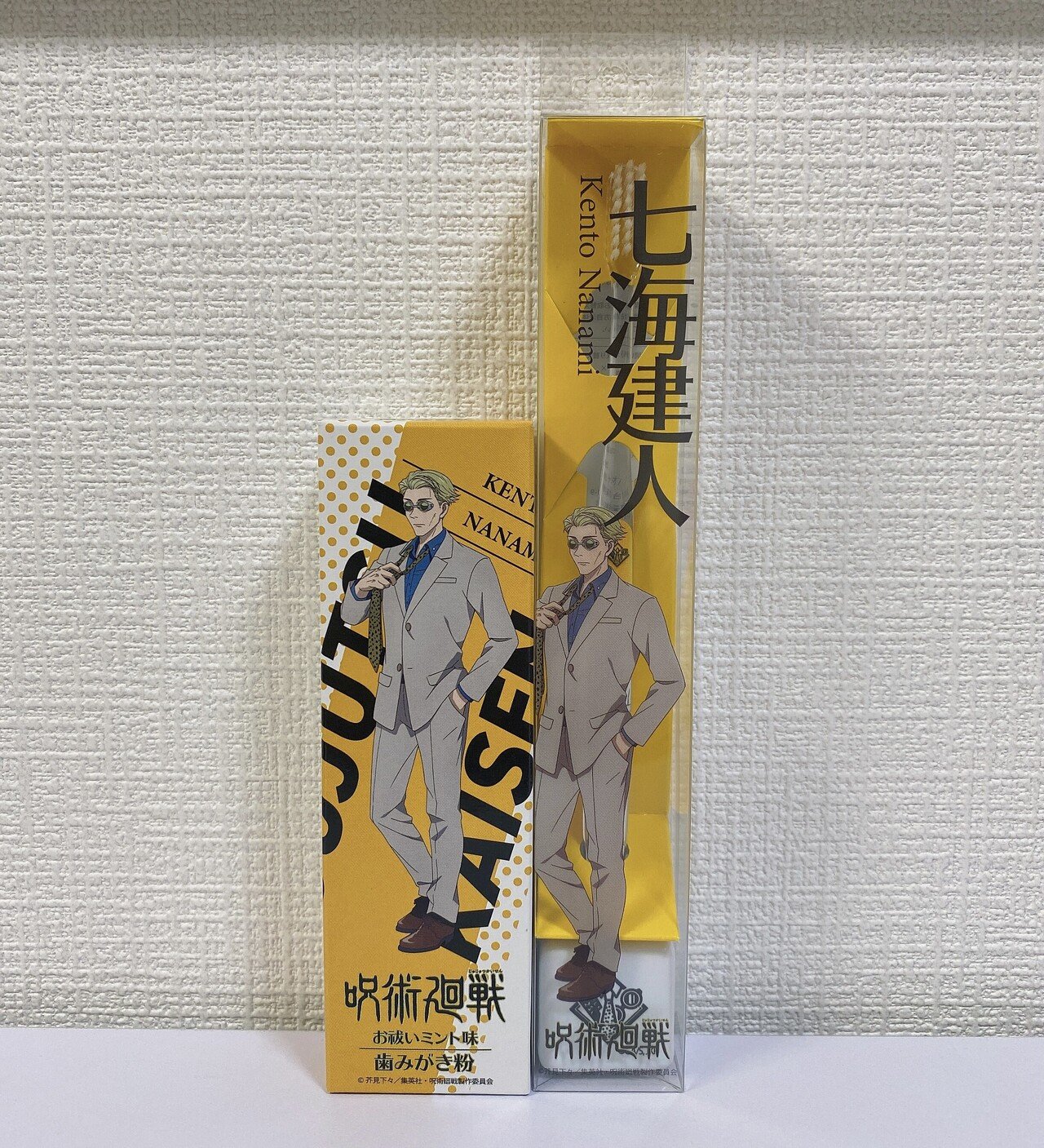 呪術廻戦 歯磨き粉、歯ブラシ、スタンド入荷❣️|dさん 呪術廻戦 歯磨き粉、歯ブラシ、スタンド入荷❣️|dさん