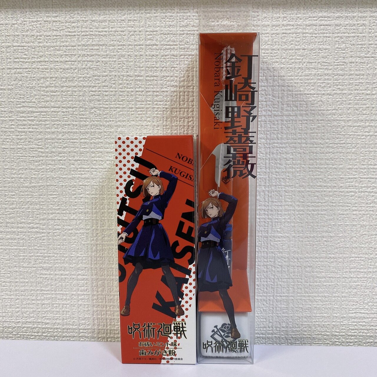 呪術廻戦　歯磨き粉　新品、未使用！ 呪術廻戦 歯磨き粉、歯ブラシ、スタンド入荷❣️｜dさん