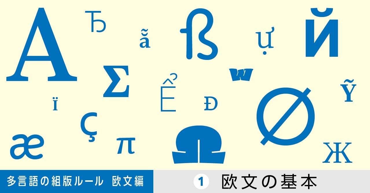 印欧アナトリア諸語概説 Amazon.co.jp: 印欧アナトリア諸語概説 : 大城 光正, 吉田 和彦: 本