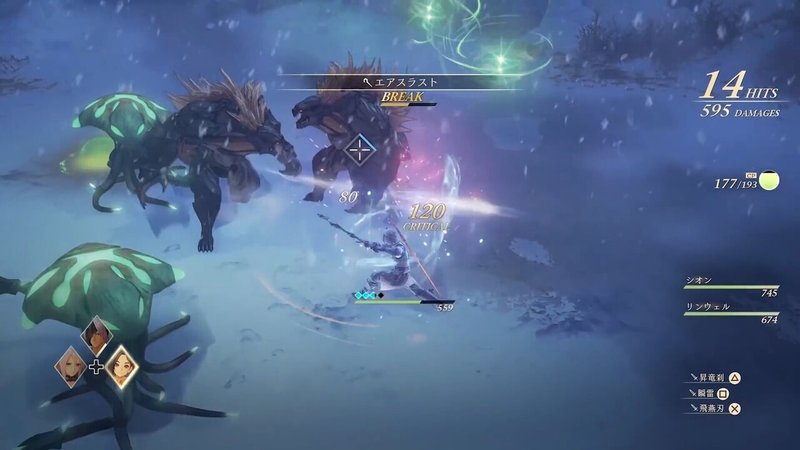 妄想記事 テイルズオブアライズの戦闘システムをｐｖガン見で予想してみる ９月９日発売 森本市夫 Note