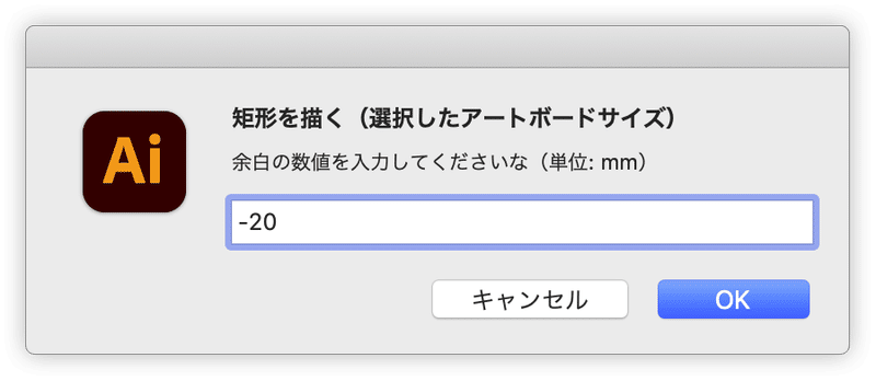 Illustratorを使うとき 手放せない10個のスクリプト 21更新版 Dtp Transit 別館 Note