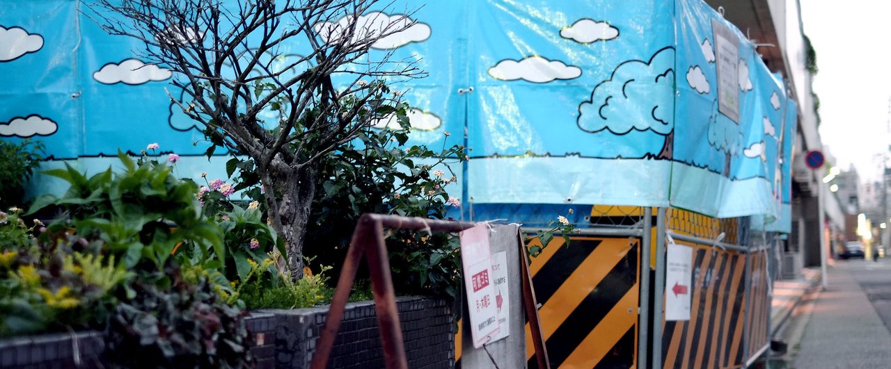 Infinite reproduction|富永顕二|note