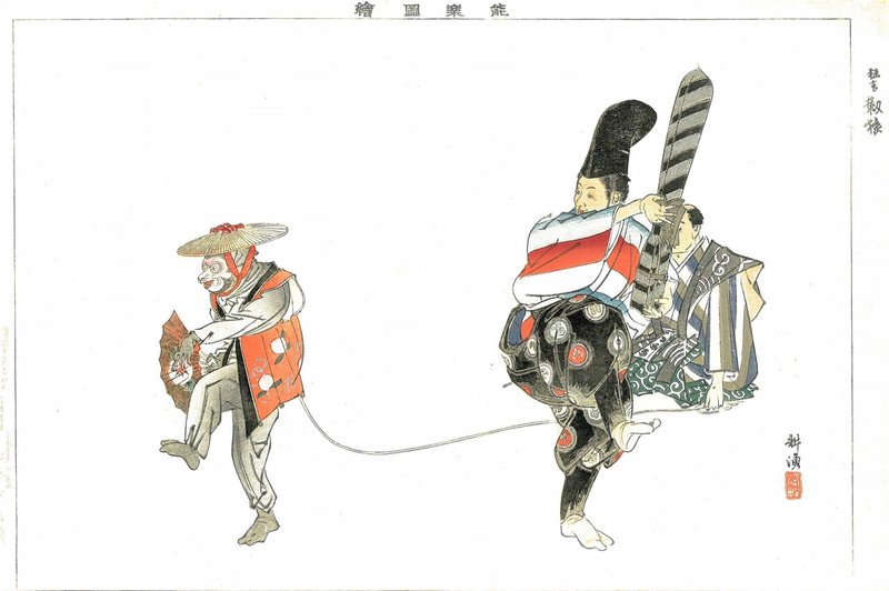 子どもが登場する狂言 檜書店 Note