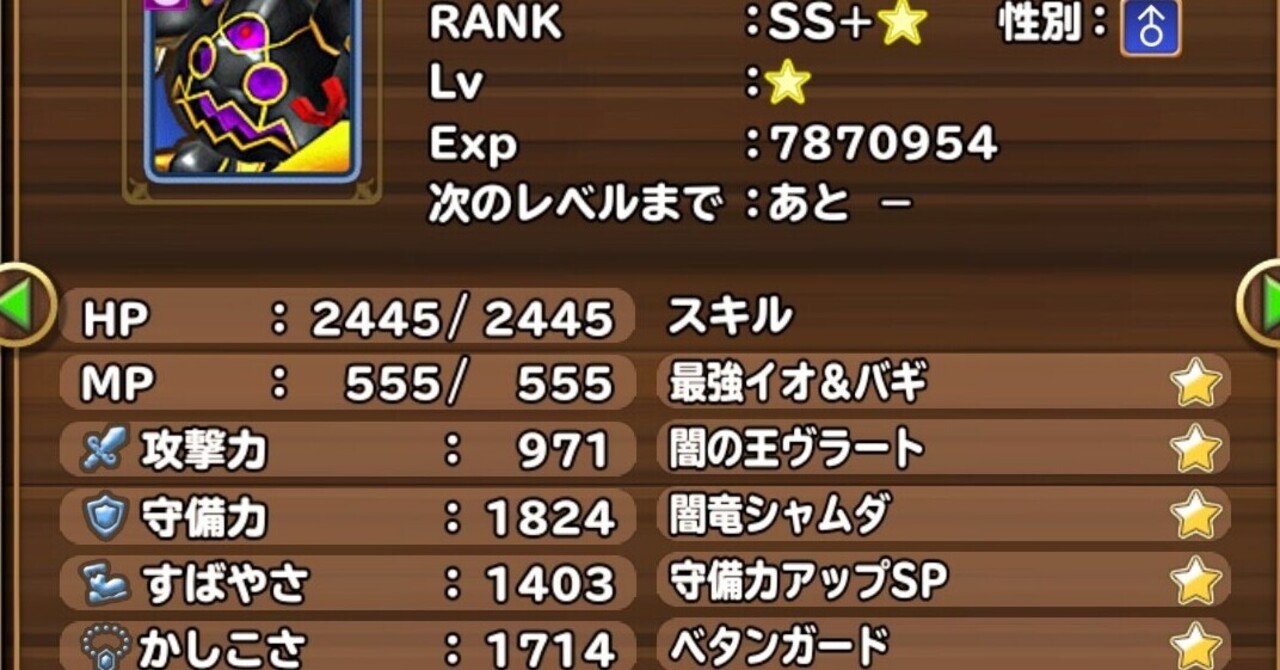 テリワンsp Gサイズ使いメモ ひまてらす Note
