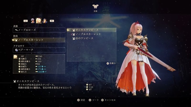 妄想記事 テイルズオブアライズの戦闘システムをpvガン見で予想してみる 9月9日発売 森本市夫 Note 妄想記事 テイルズオブアライズの戦闘システムをpvガン見で予想してみる 9月9日発売 森本市夫 Note