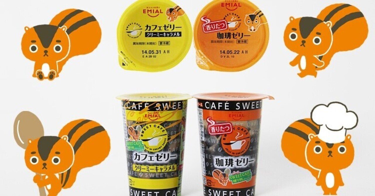 WORKS】安曇野食品工房株式会社様 カフェ太とタピまる｜株式会社キュー