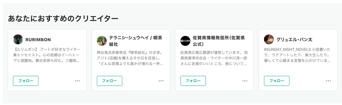 スクリーンショット 2021-04-22 12.52.07