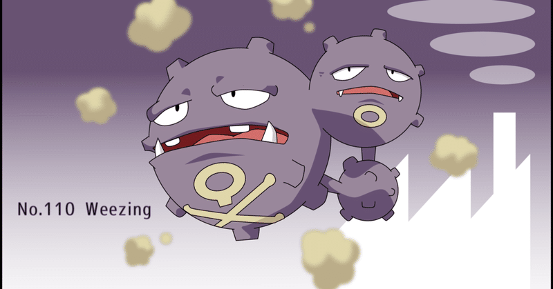Javascript ポケモンweb図鑑を作ってみた マック屋 日曜エンジニア Note