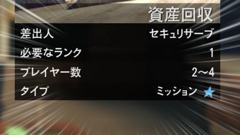こうして俺は車両取引をやめた Para Note こうして俺は車両取引をやめた Para Note