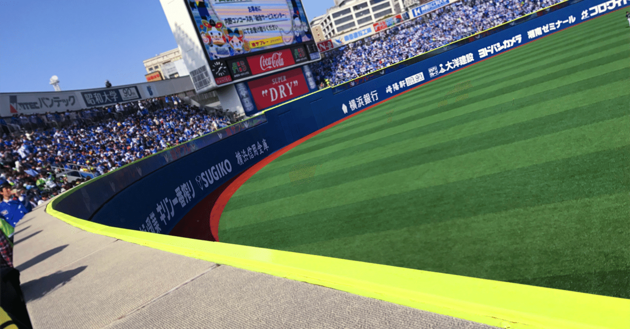 三浦大輔 僕の好きなプロ野球選手から人生について学ぶ なおき Note