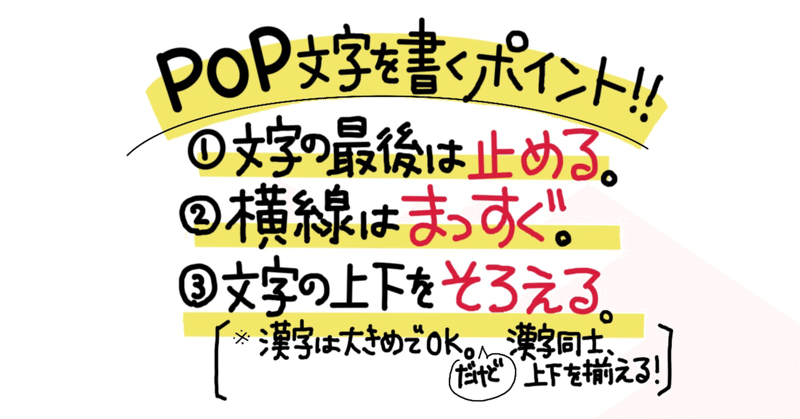 Popって センスや才能じゃないらしい ｔｏｍｏ Note